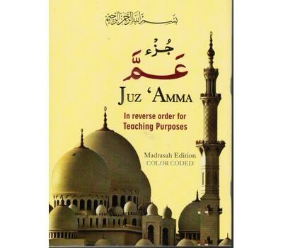Juz &#39;amma: In reverse order for Teaching Purposes (Paperback)
