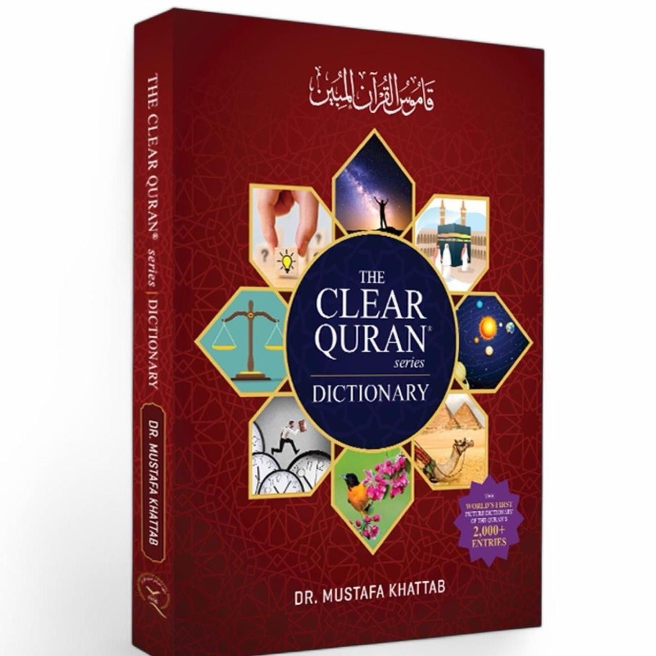 The Clear Qur’an Series: Dictionary (Hardback)