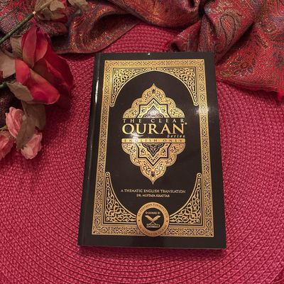 The Clear Qur’an Series: English Only (Paperback)