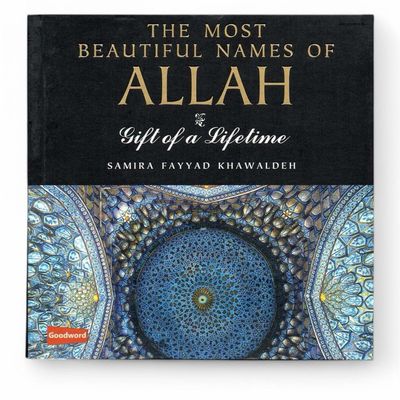 The Most Beautiful Names Of Allah (Hardback)