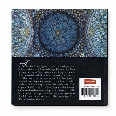 The Most Beautiful Names Of Allah (Hardback)