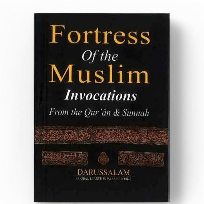 Fortress of The Muslim - Pocket Size (Paperback)