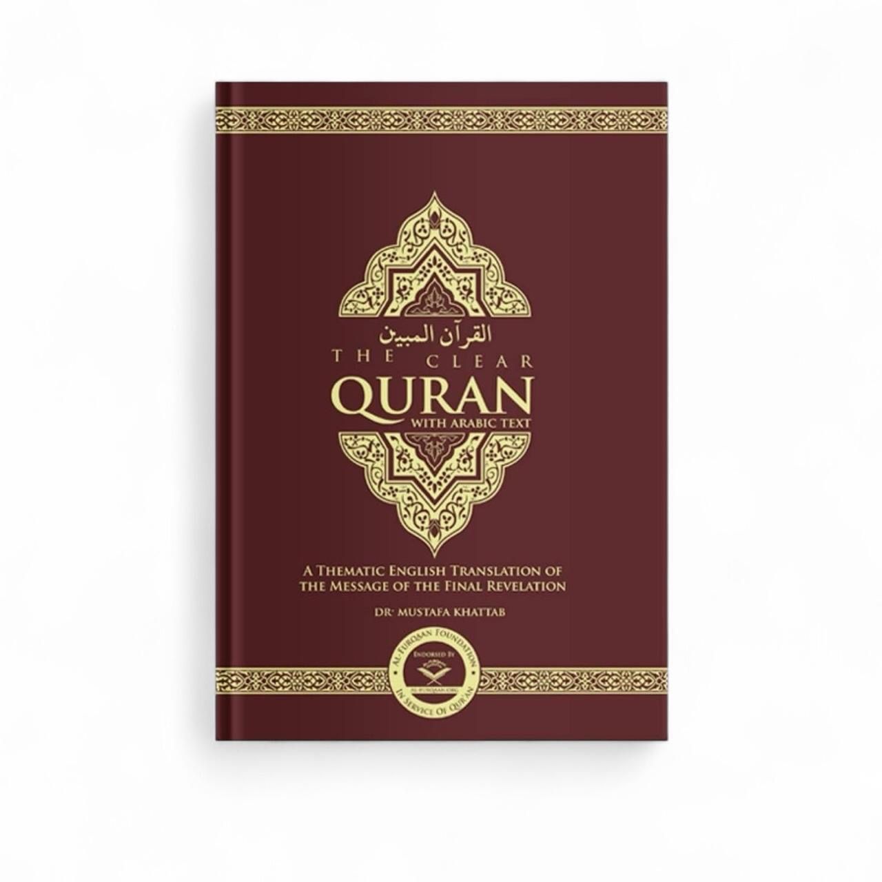 The Clear Qur’an Series: Arabic &amp; English Text (Hardback)
