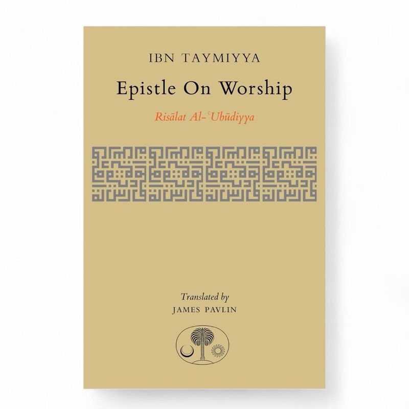 Epistle on Worship (Paperback)