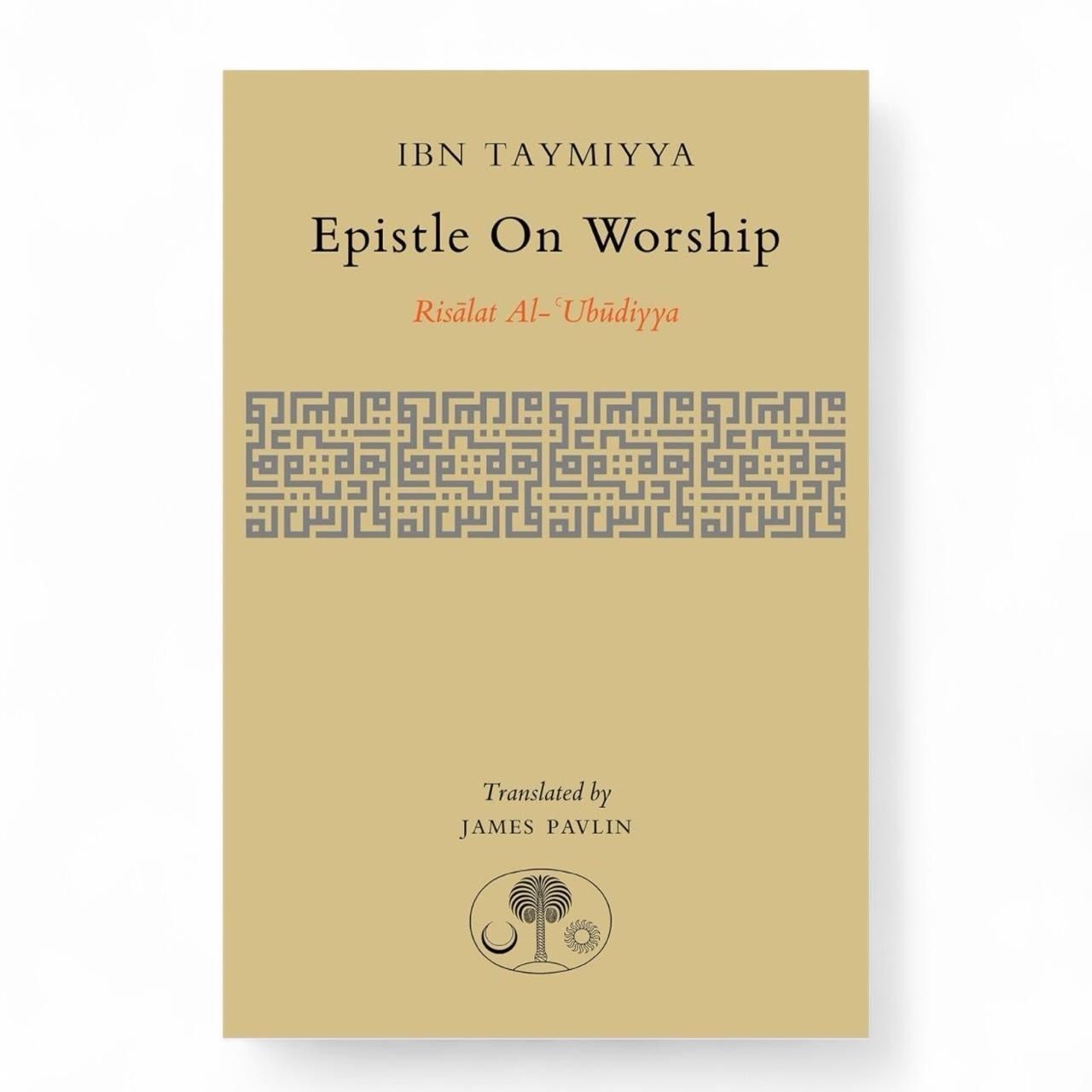 Epistle on Worship (Paperback)