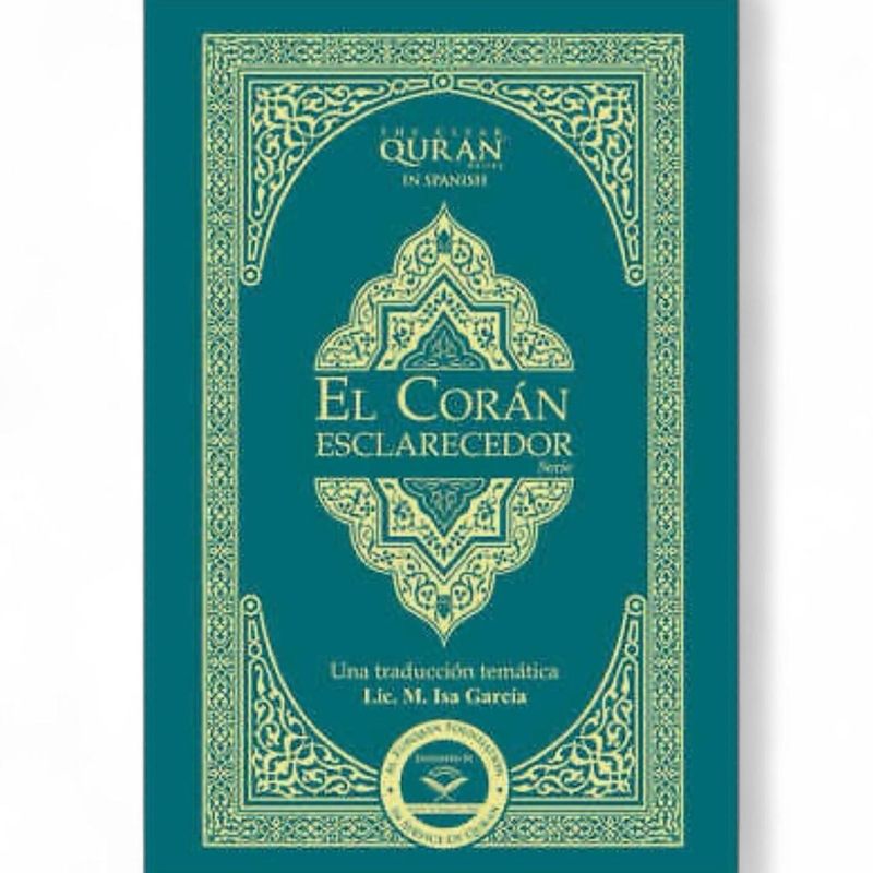 The Clear Qur’an Series: Spanish Only (Paperback)