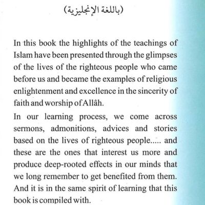 Glimpses of the Lives of Righteous People (Hardback)