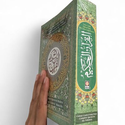 The Holy Qur’an - Color-Coded Tajweed Panj Para 6 Volumes Set (Paperback with Box Included)