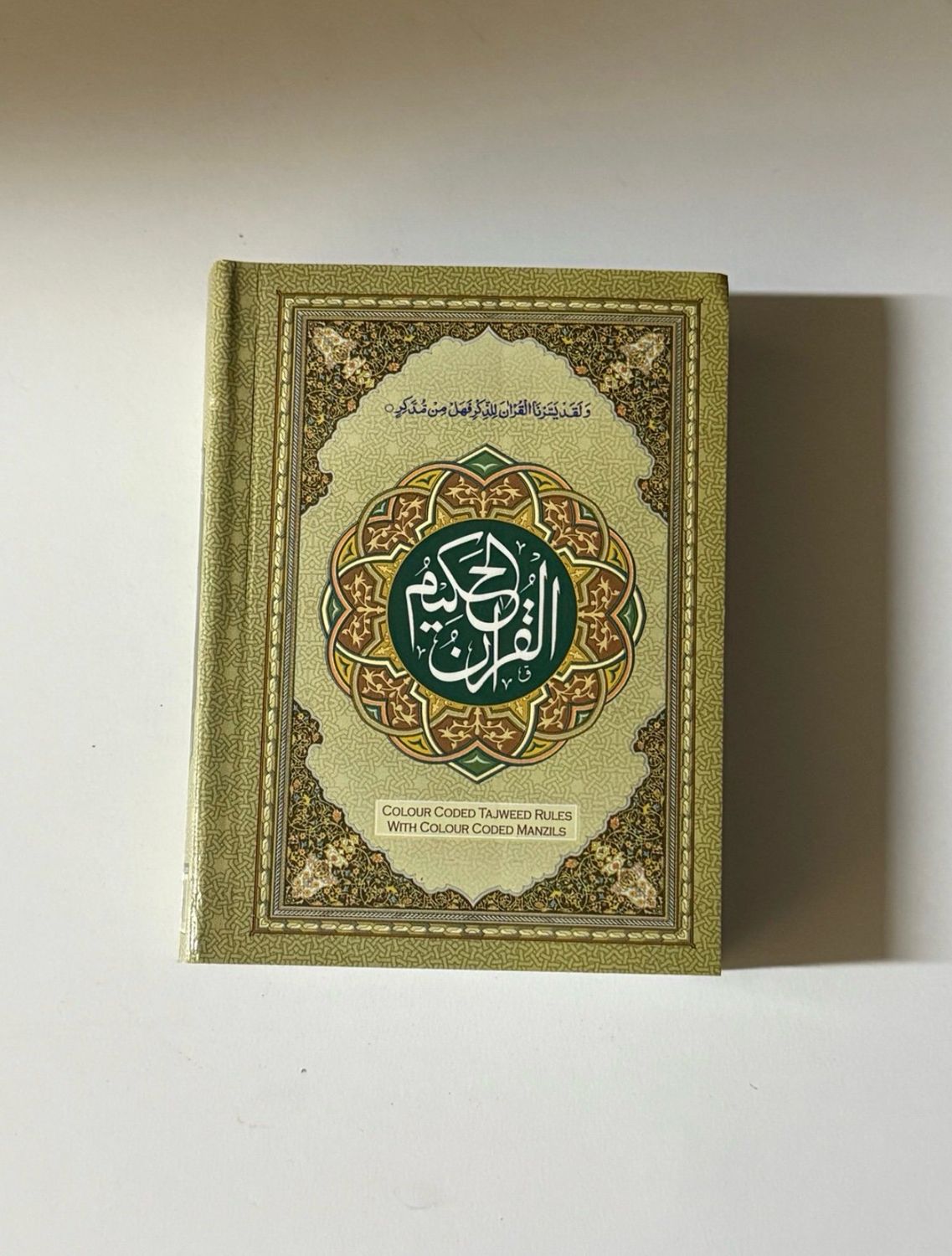 Mini Holy Quran With Colour Coded Tajweed Rules And Manzils (Paperback)