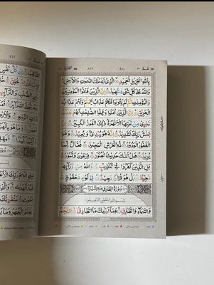 Mini Holy Quran With Colour Coded Tajweed Rules And Manzils (Paperback)