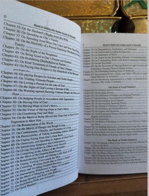 Gardens of the Virtuous: In the Speech of Prophet Muhammad (Hardback)