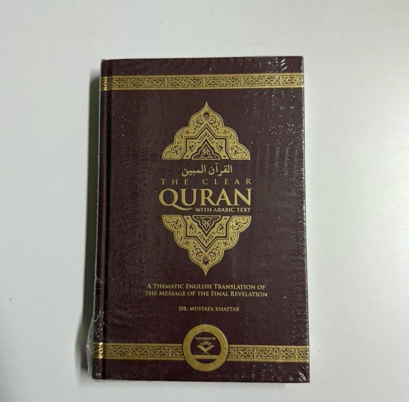 The Clear Qur’an Series: Arabic &amp; English Text (Hardback)