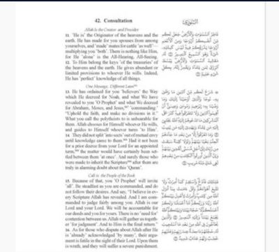 The Clear Qur’an Series: Arabic &amp; English Text (Hardback)