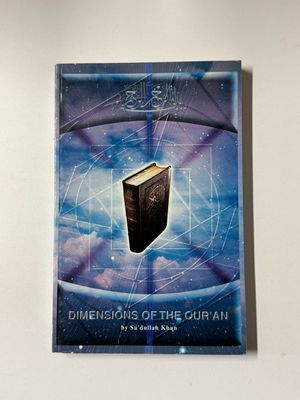 Defected! Dimensions of the Qur'an (Paperback)