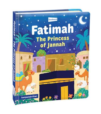 Fatimah: The Princess of Jannah (Hardback)