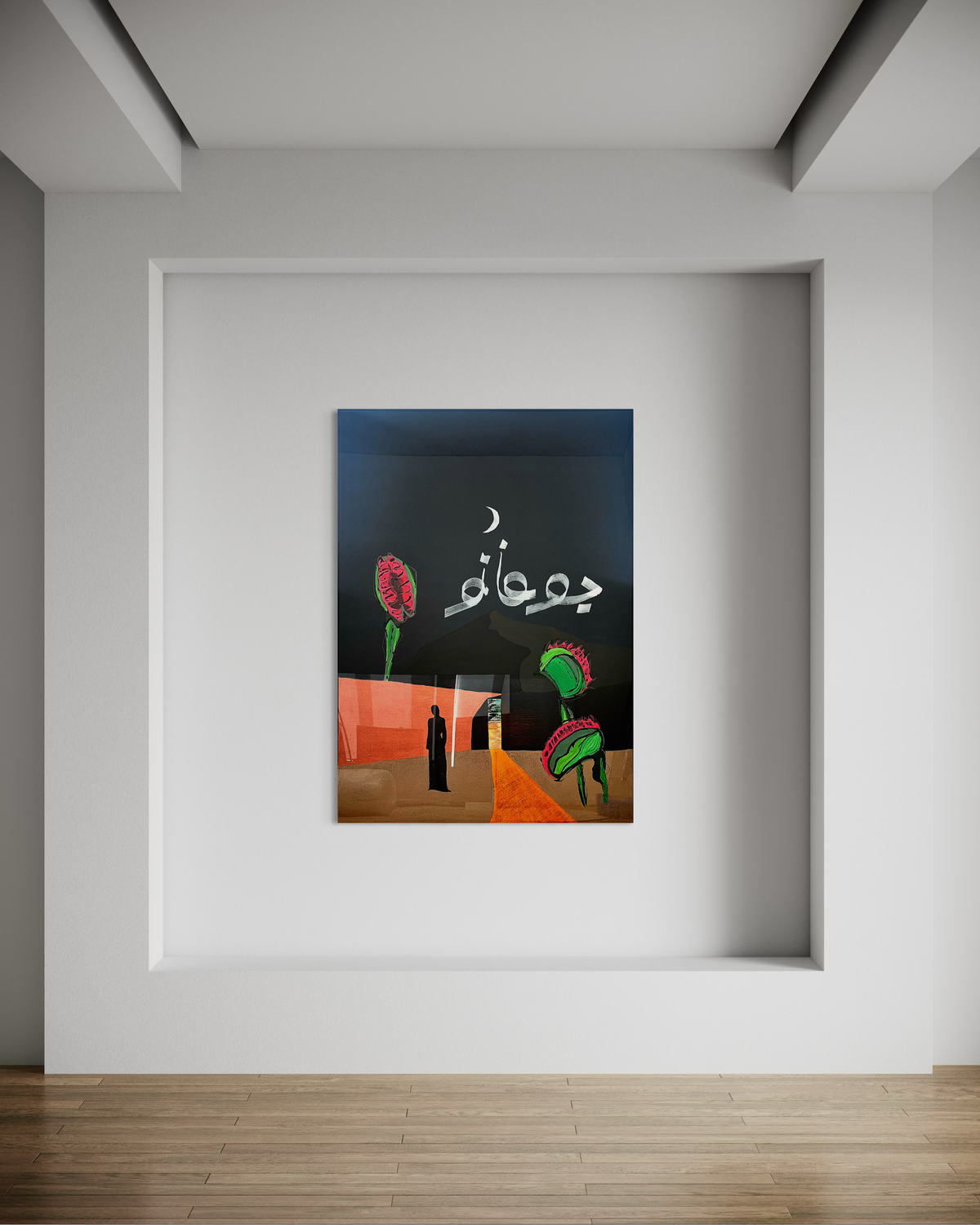 GHARIB (غريب)