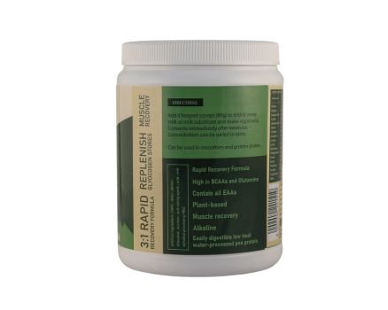 ENDURANCE RECOVERY TUB 850g, Colour: Cocoa