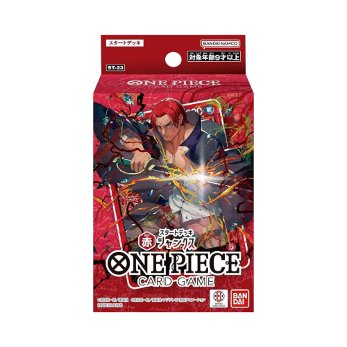 One Piece Card Game Starter Deck ST23 (ENG) One Piece Card Game Starter Deck ST23 (ENG)