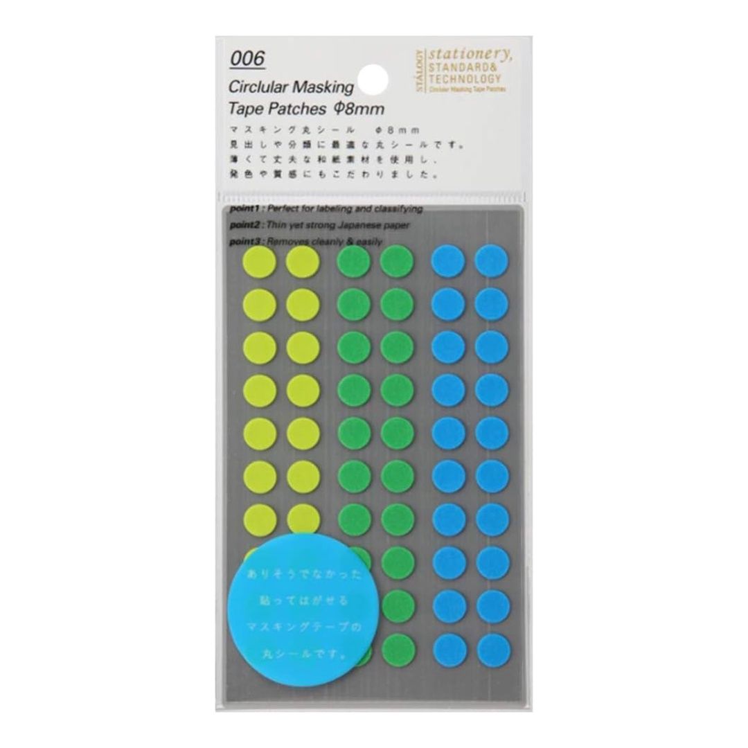 Circular Masking Tape Patches 8mm