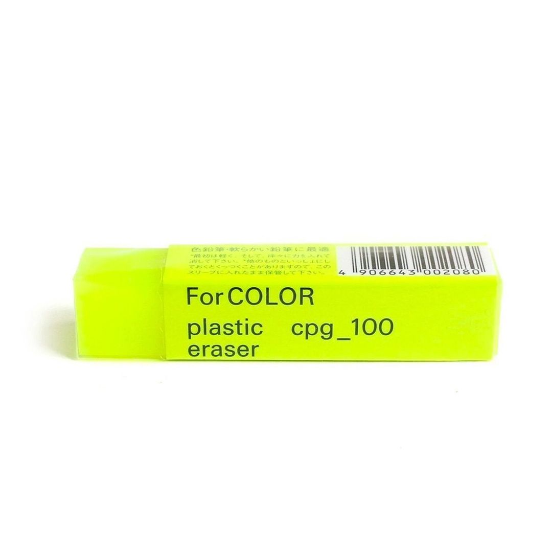 Eraser G for Color Neon Yellow 2