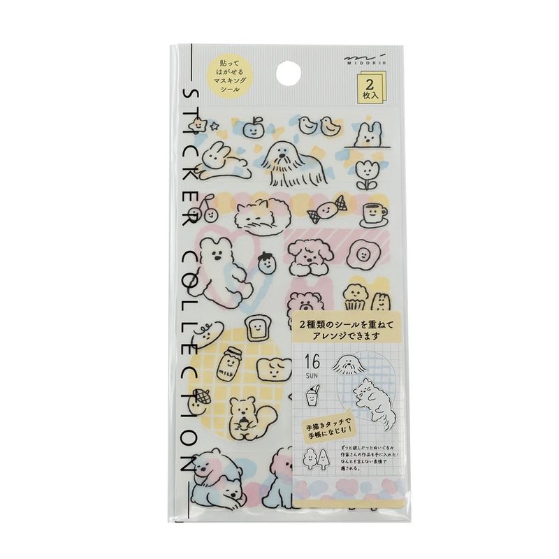 Sticker 2644 | Cute Motif