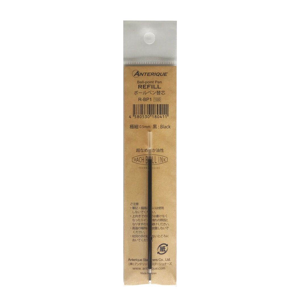 Refill for Anterique Stationers Ballpoint Pens