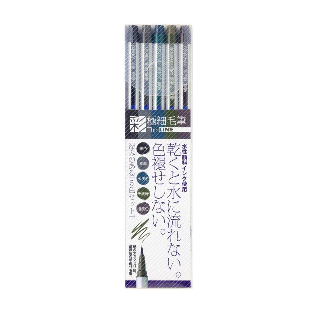 Thinline Brush Pen Set