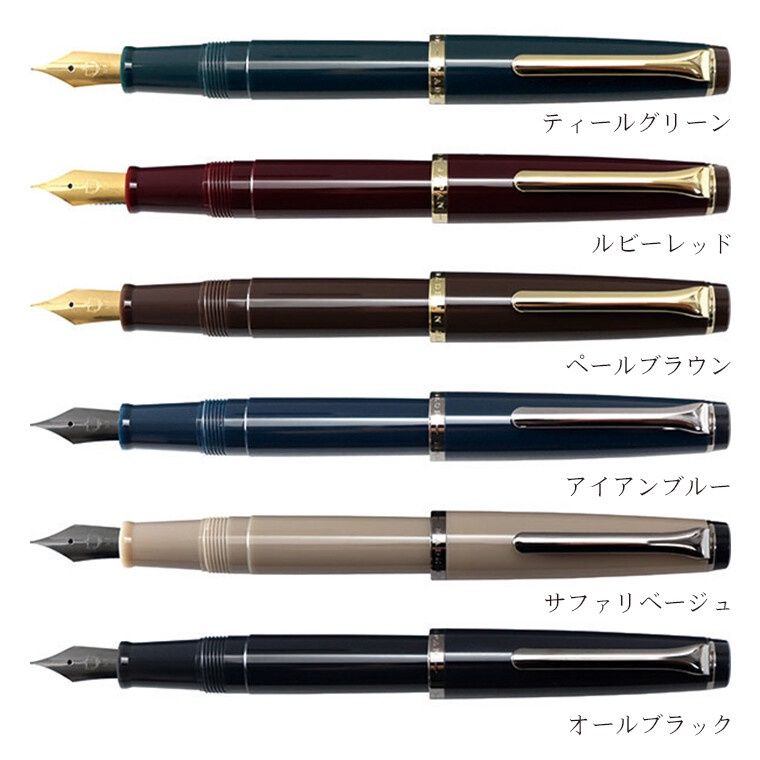 Sailor Lecoule Fountain Pen