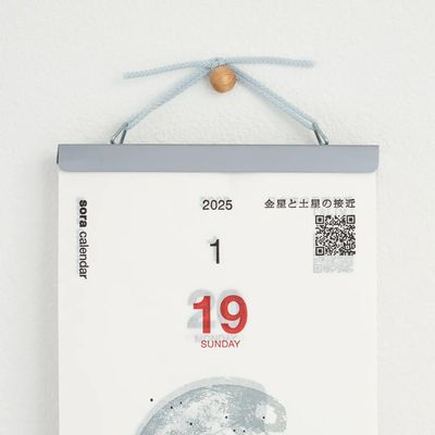 Calendars