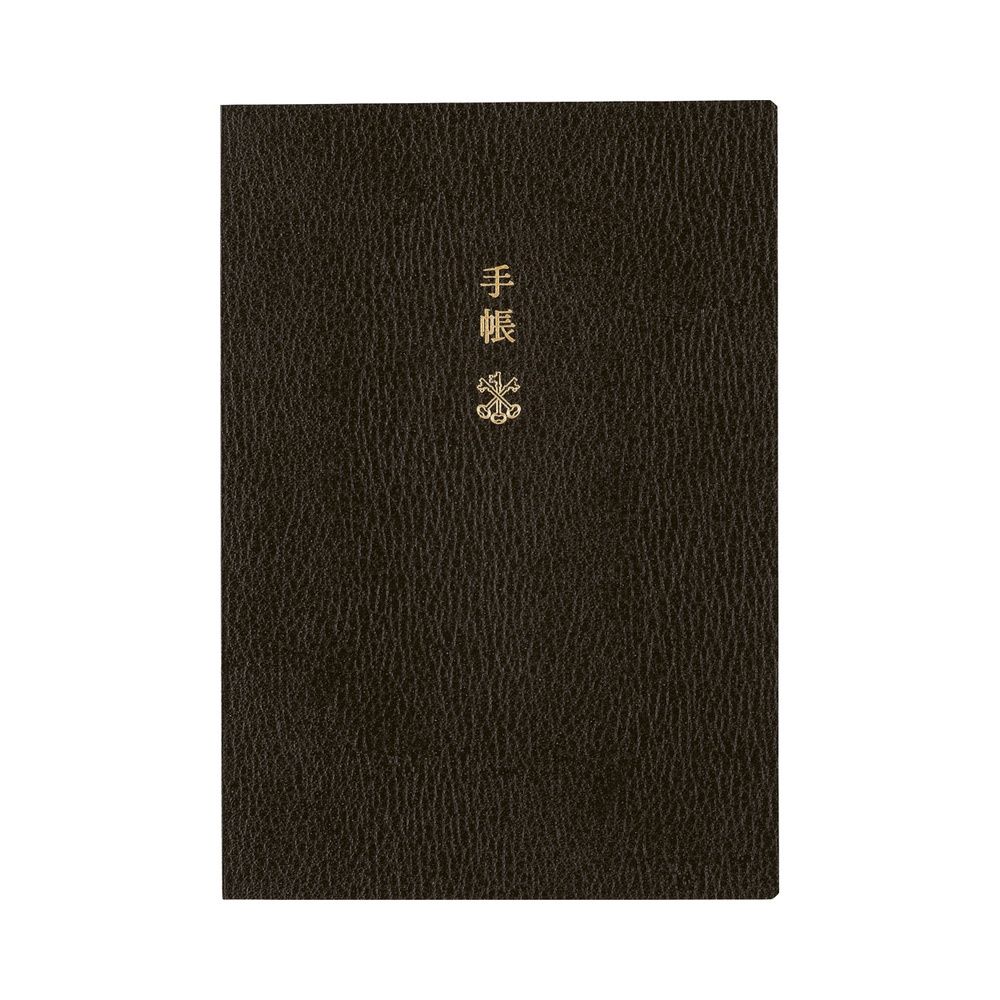 Hobonichi Techo 2026 English Planner Book