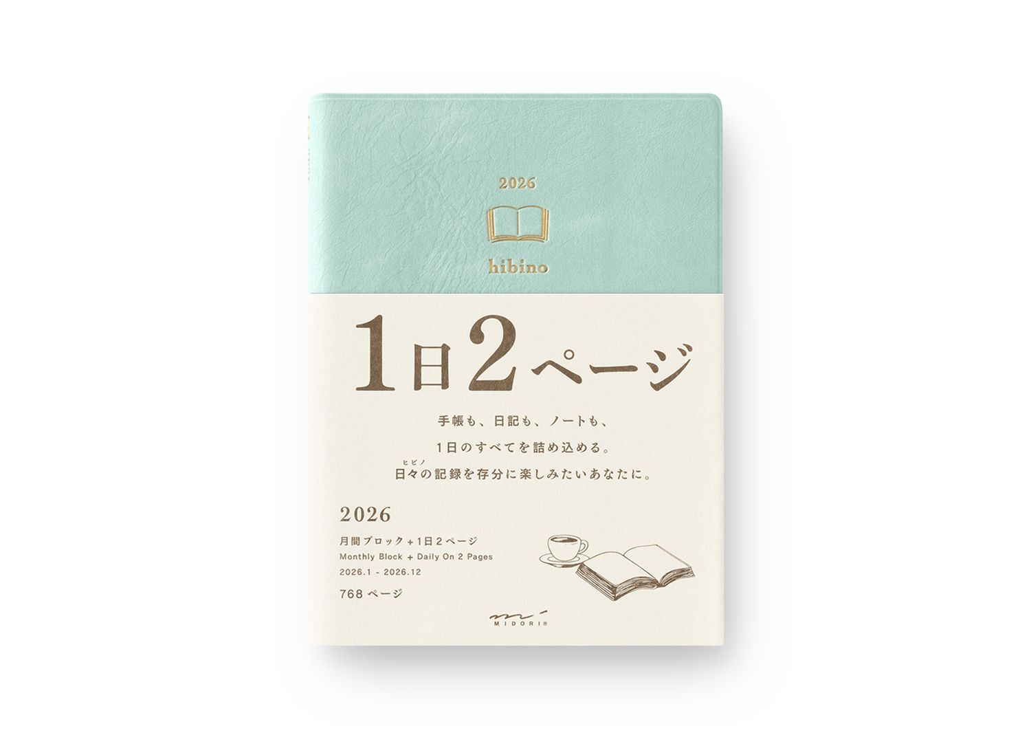 Diary Hibino 2026 A6 - Blue Green