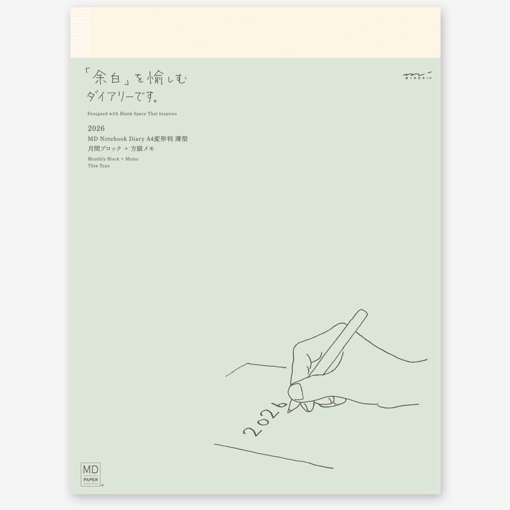 MD Notebook Diary 2026  - A4 Monthly