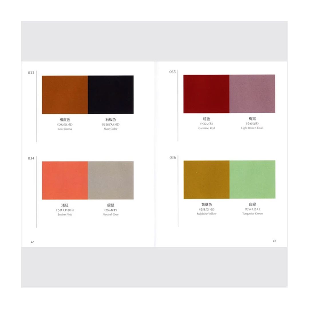 A Dictionary of Color Combinations Vol. 1