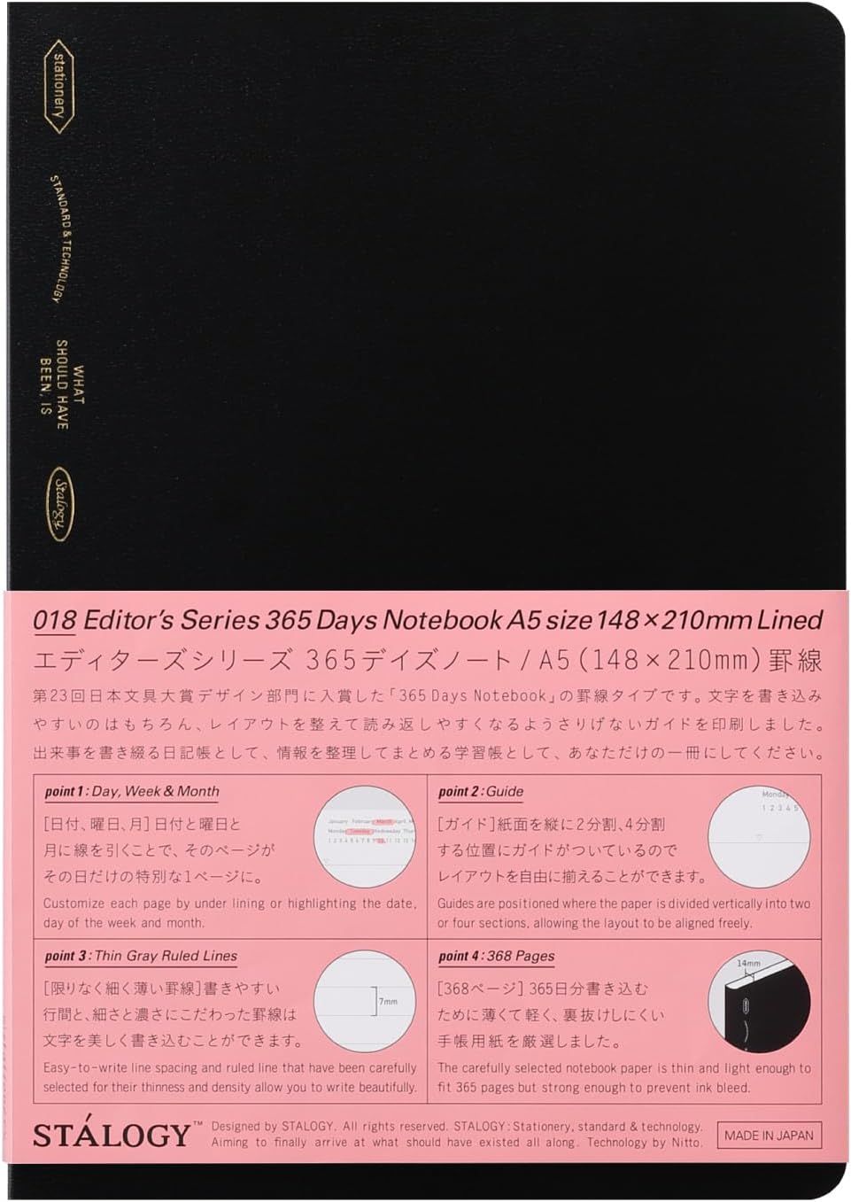 365 Days Free Diary A5