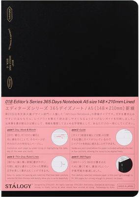 365 Days Free Diary A5