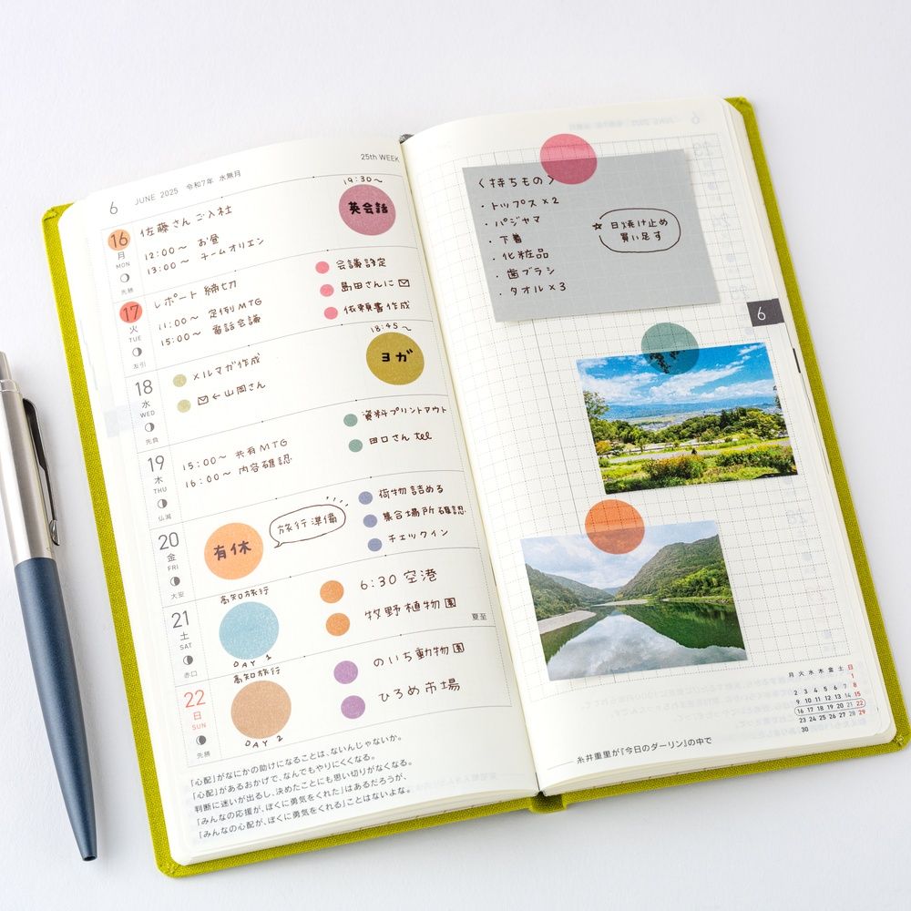 Hobonichi Transparent Dot Stickers - TSUKI no IRO