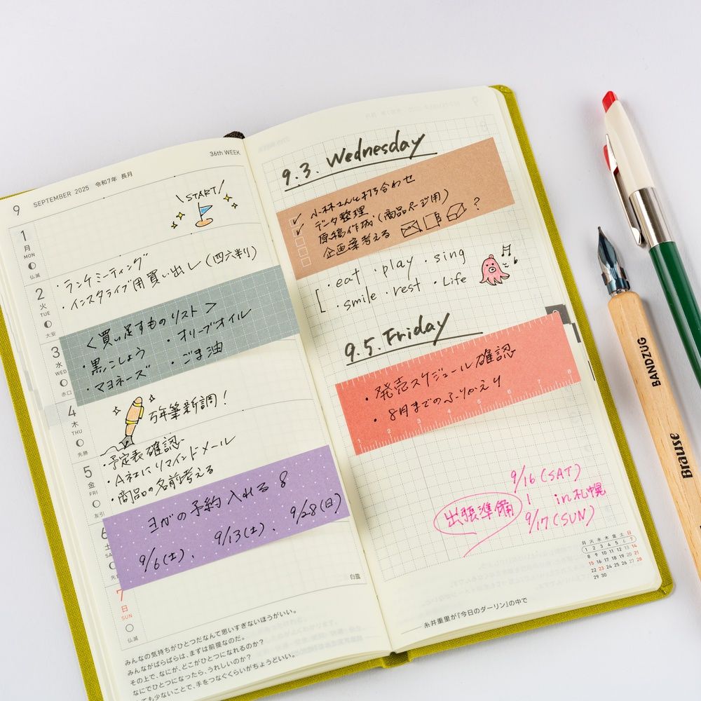Hobonichi Sticky Notes: TSUKI no IRO (Guide)