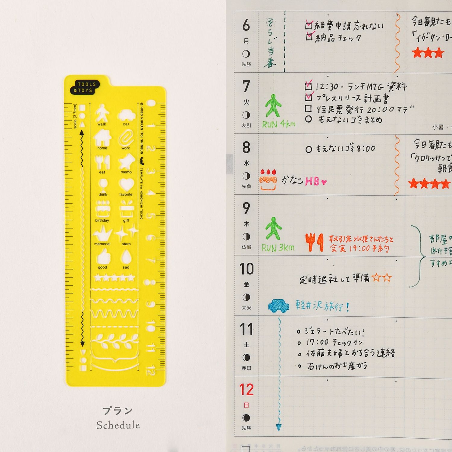 Hobonichi Stencil: Schedule