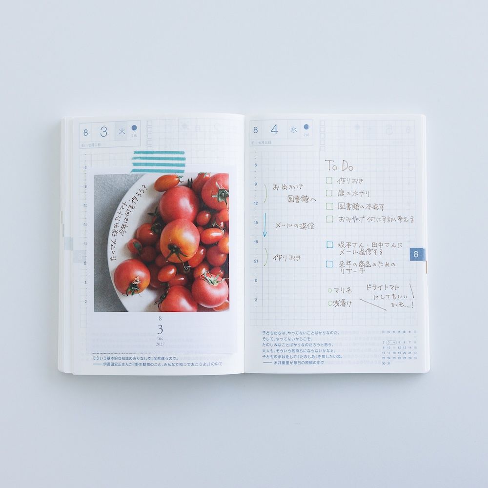 Hobonichi Weeksdays Daily Desktop Calendar 2027