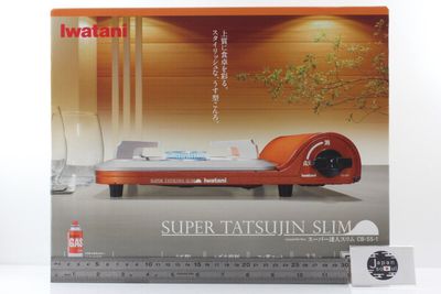 IWATANI SUPER TATSUJIN SLIM portable gas stove