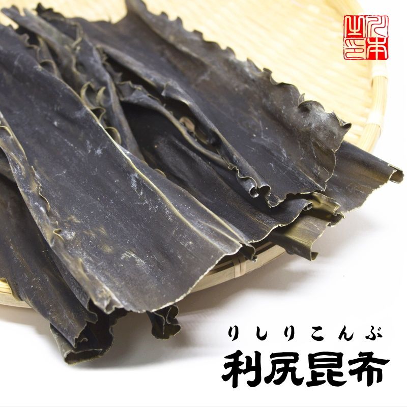 天然利尻昆布 Kombu1