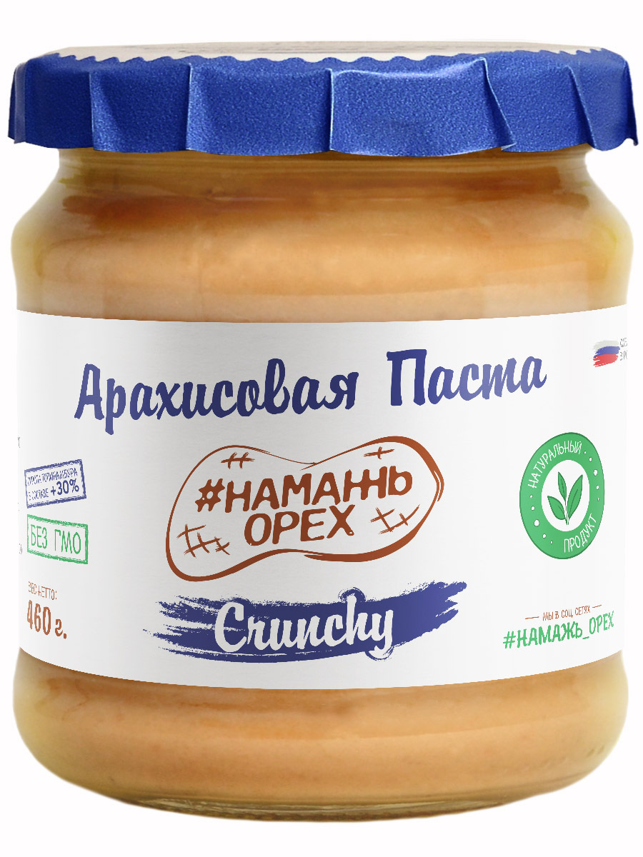 Фундучная Паста Турция Купить В Спб