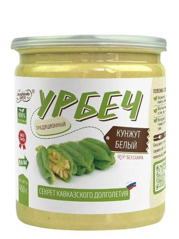Урбеч Белый Кунжут Купить В Спб