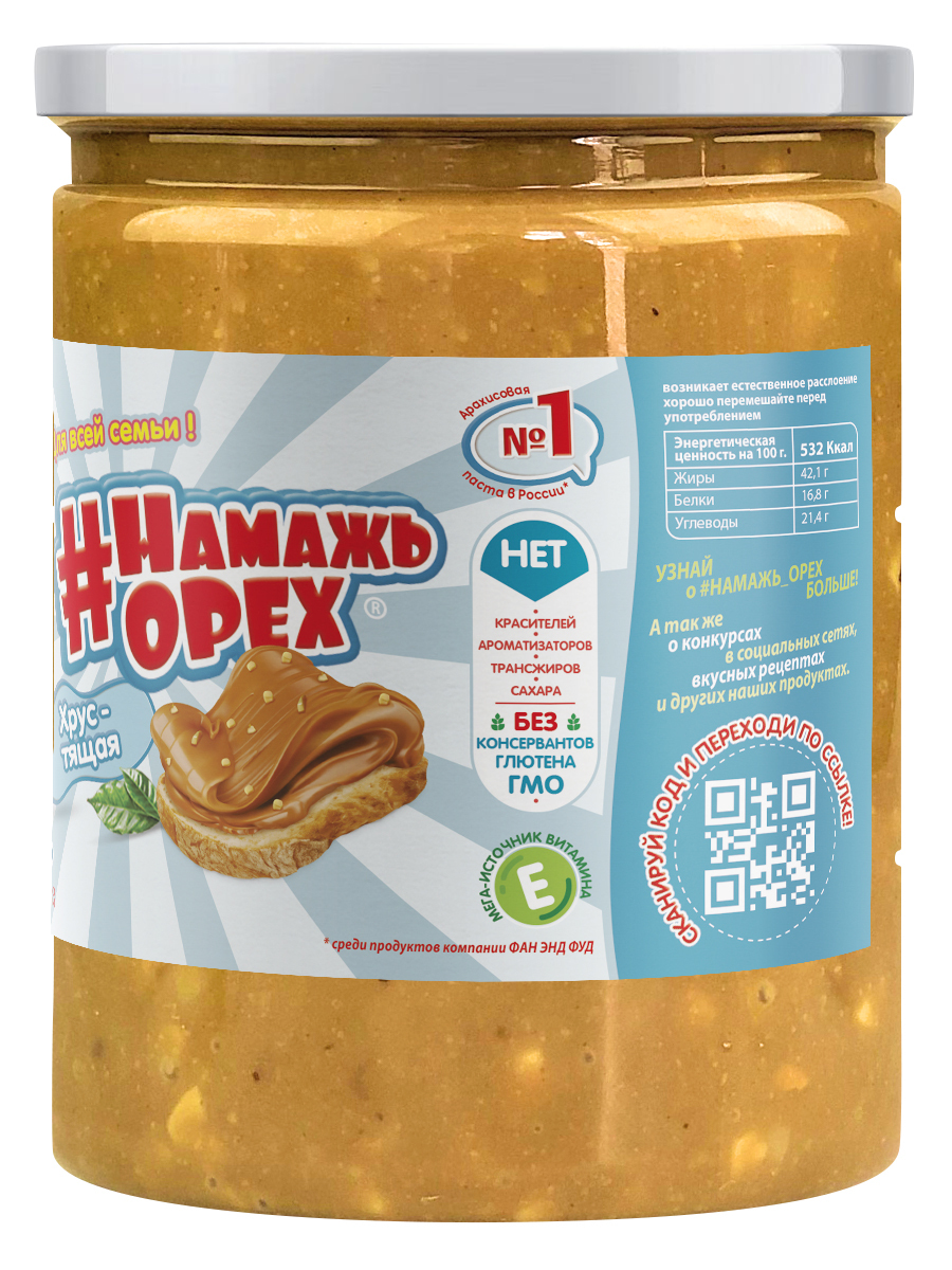 Арахисовая Паста Купить Оптом