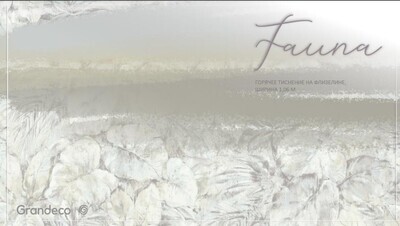 Fauna.
Артикул: R1181хх, R1180хх.
Винил горячего тиснения на флизелиновой основе.
Размер: 1,06 х 10,05м