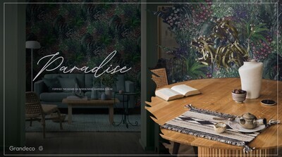 PARADISE.
Артикул: R1331xx, R1290хх.
Обои горячего тиснения на флизелиновой основе.
Размер: 1,06 х 10,05м