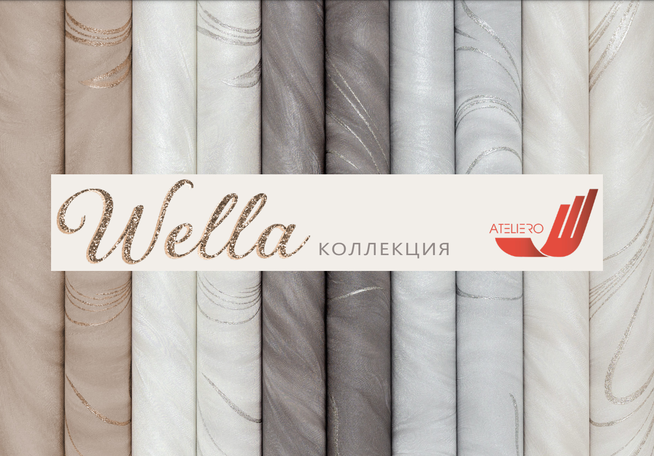 WELLA. Артикул: 88198-хх, 88298-хх. Винил горячего тиснения на флизелиновой основе. Размер: 1,06 х 10,05м