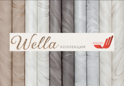 WELLA. Артикул: 88198-хх, 88298-хх. Винил горячего тиснения на флизелиновой основе. Размер: 1,06 х 10,05м