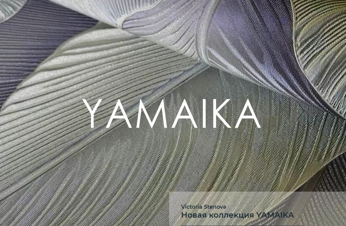 YAMAIKA .                                                                                                Артикул: 58883х, 58884х.  Винил горячего тиснения на флизелиновой основе. Размер: 1,06 х 10,05м