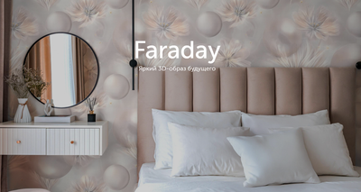 Faraday. Артикул: FM 72425-хх, FM 72426-хх. Обои горячего тиснения на флизелиновой основе. Размер: 1,06 х 10,05м